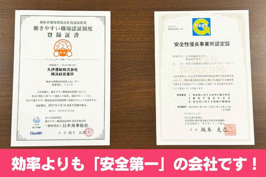 求人画像 サブ画像6