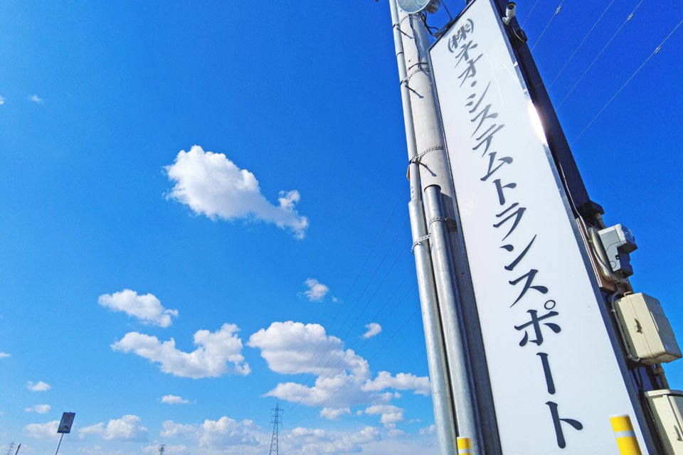 求人画像 サブ画像8