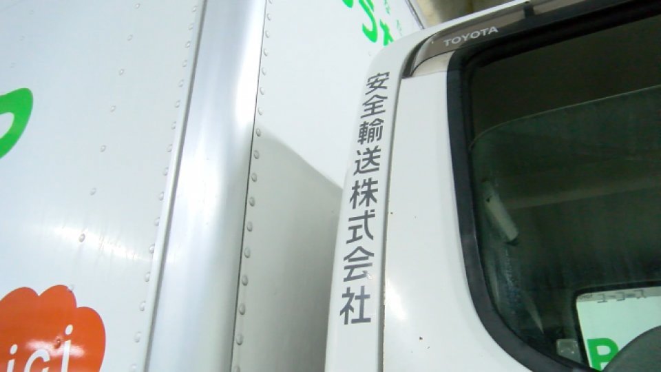 求人画像 サブ画像7