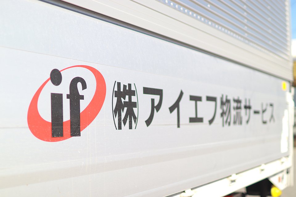 求人画像 サブ画像9