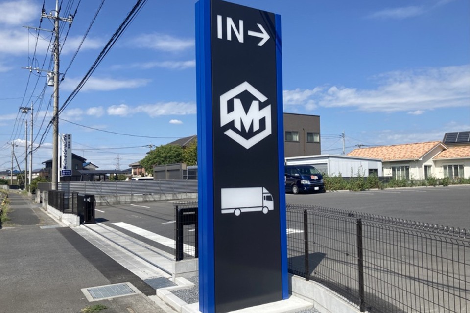 求人画像 サブ画像12
