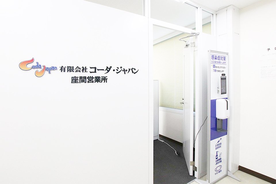 求人画像 サブ画像11