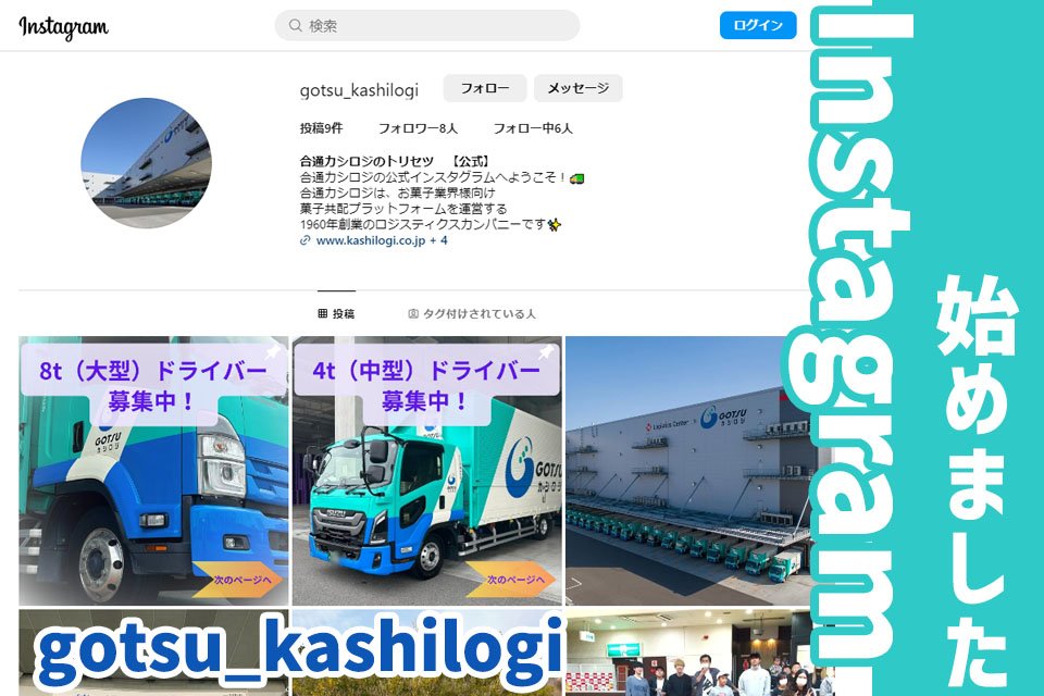 求人画像 サブ画像7
