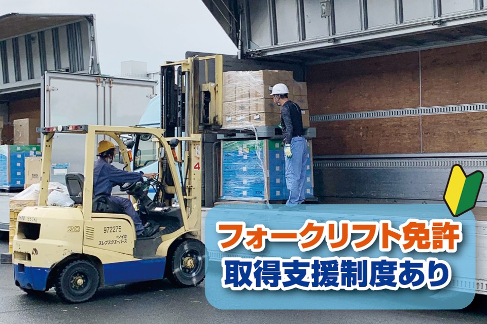 求人画像 サブ画像11