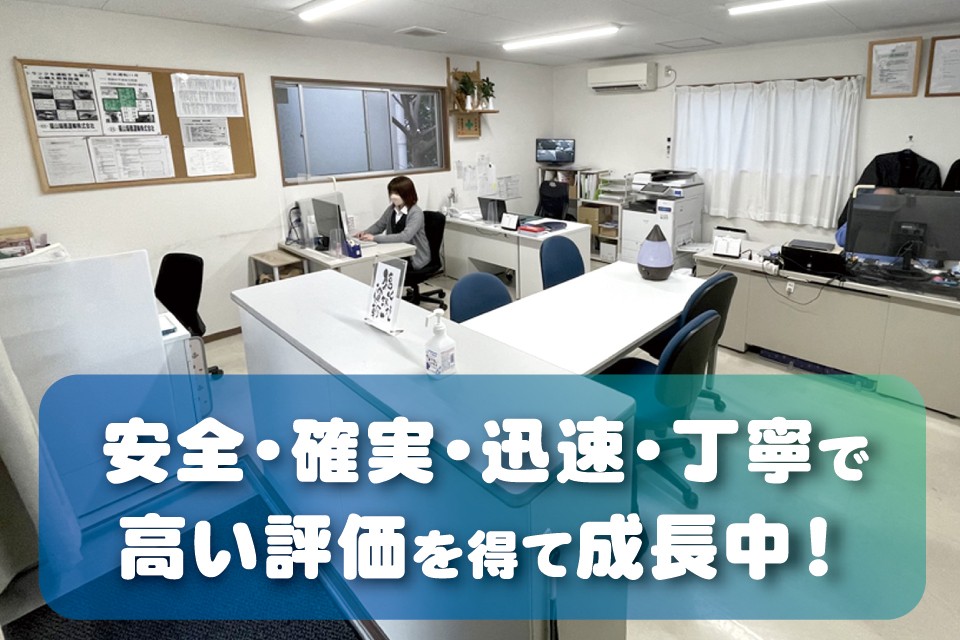 求人画像 サブ画像12
