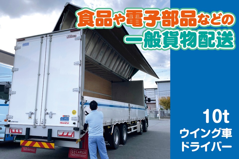 求人画像 サブ画像2