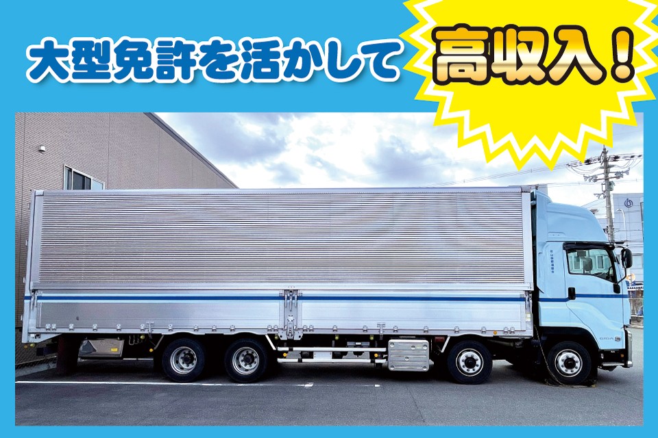 求人画像 サブ画像5