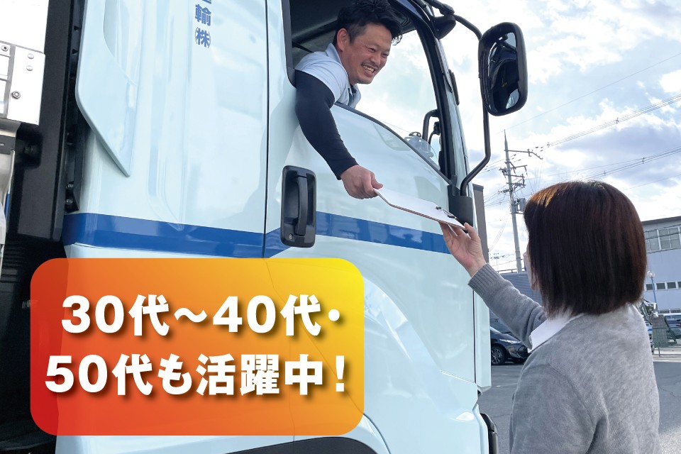 求人画像 サブ画像6