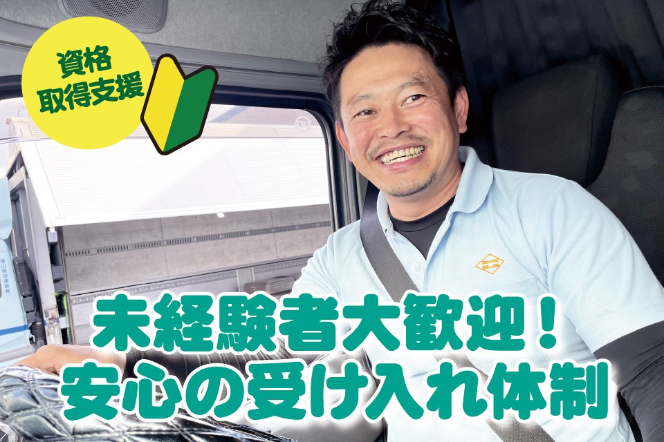 求人画像 サブ画像7