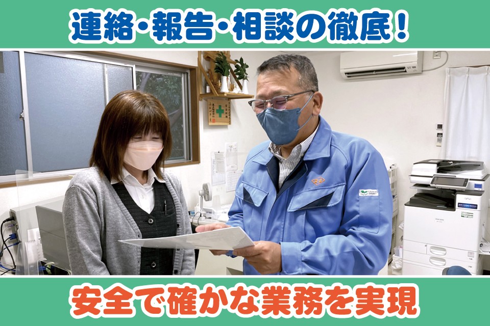 求人画像 サブ画像9