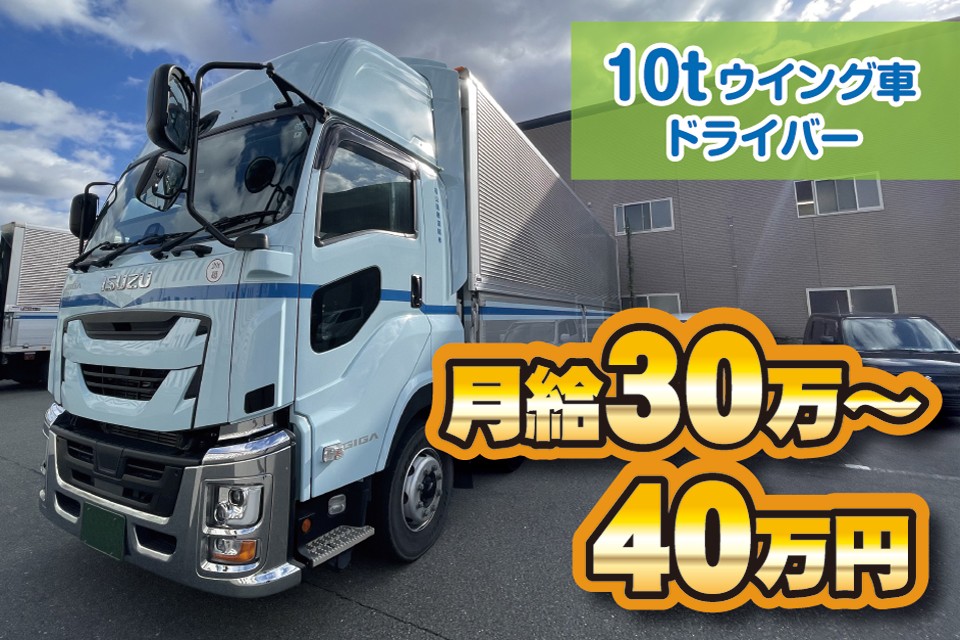 求人画像 サブ画像1