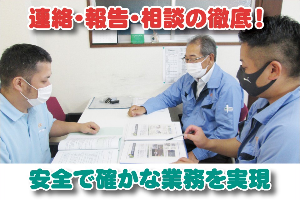 求人画像 サブ画像10
