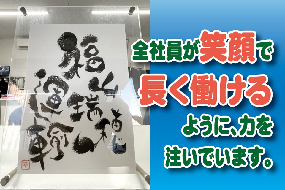 求人画像 サブ画像11