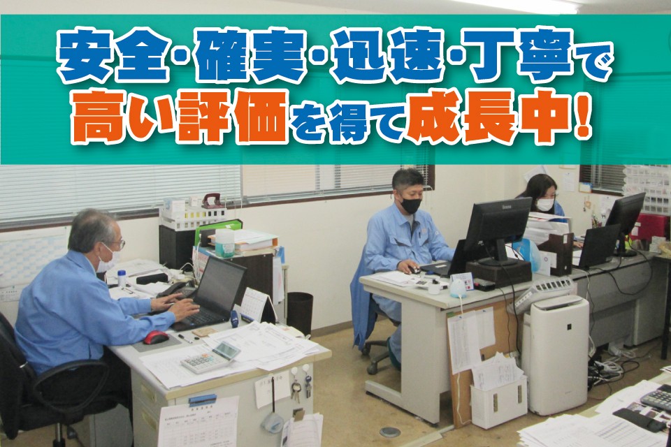 求人画像 サブ画像12