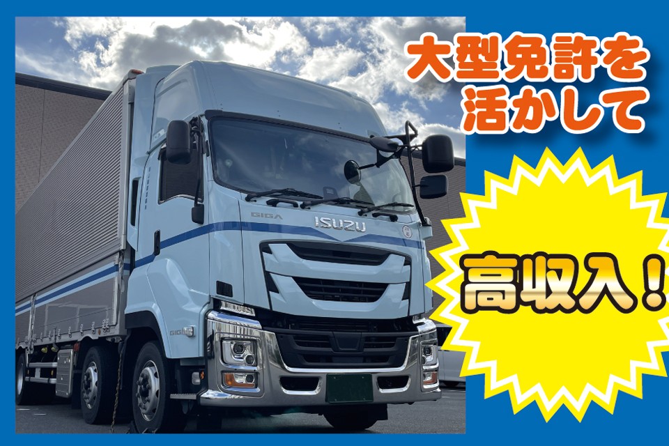 求人画像 サブ画像3
