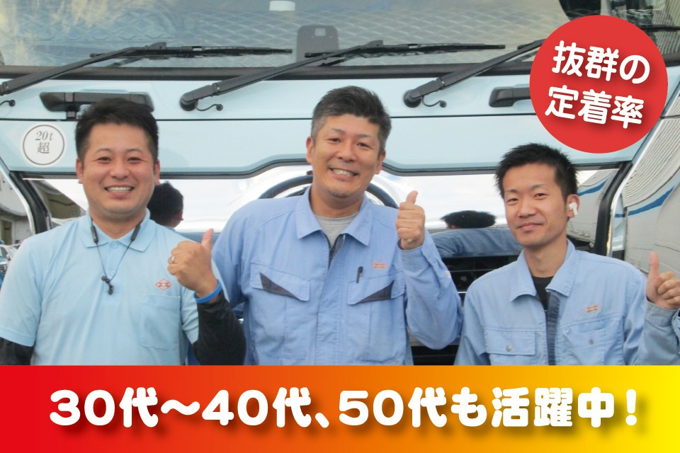 求人画像 サブ画像5