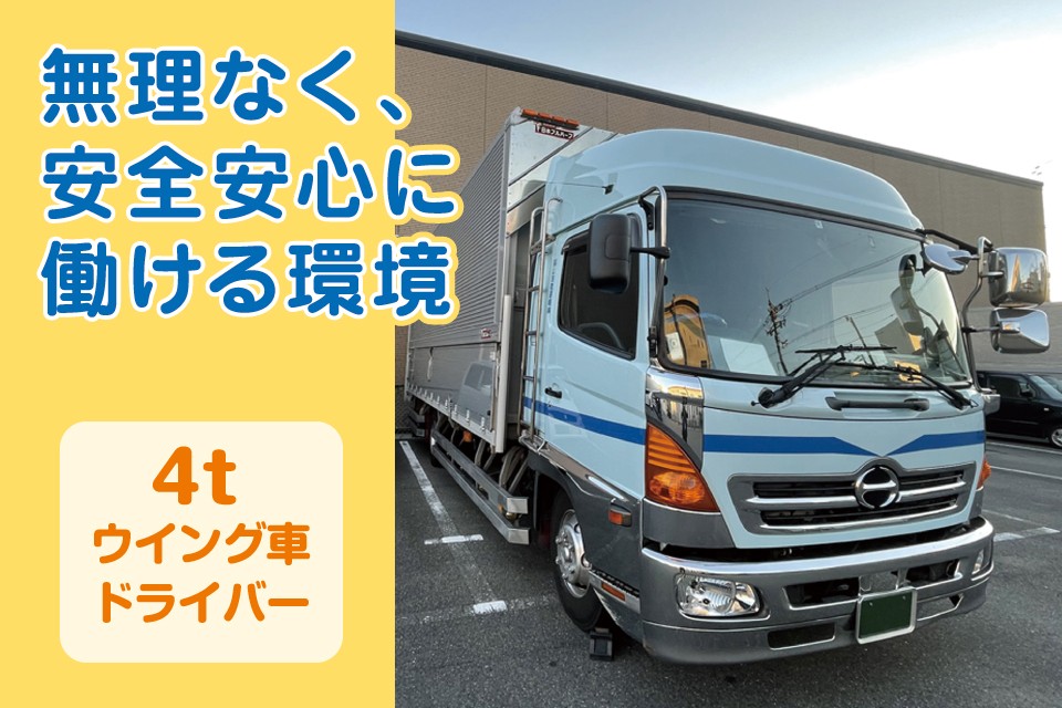 求人画像 サブ画像6