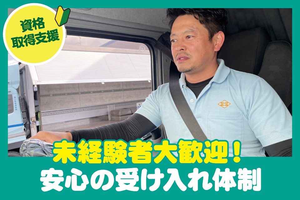 求人画像 サブ画像7