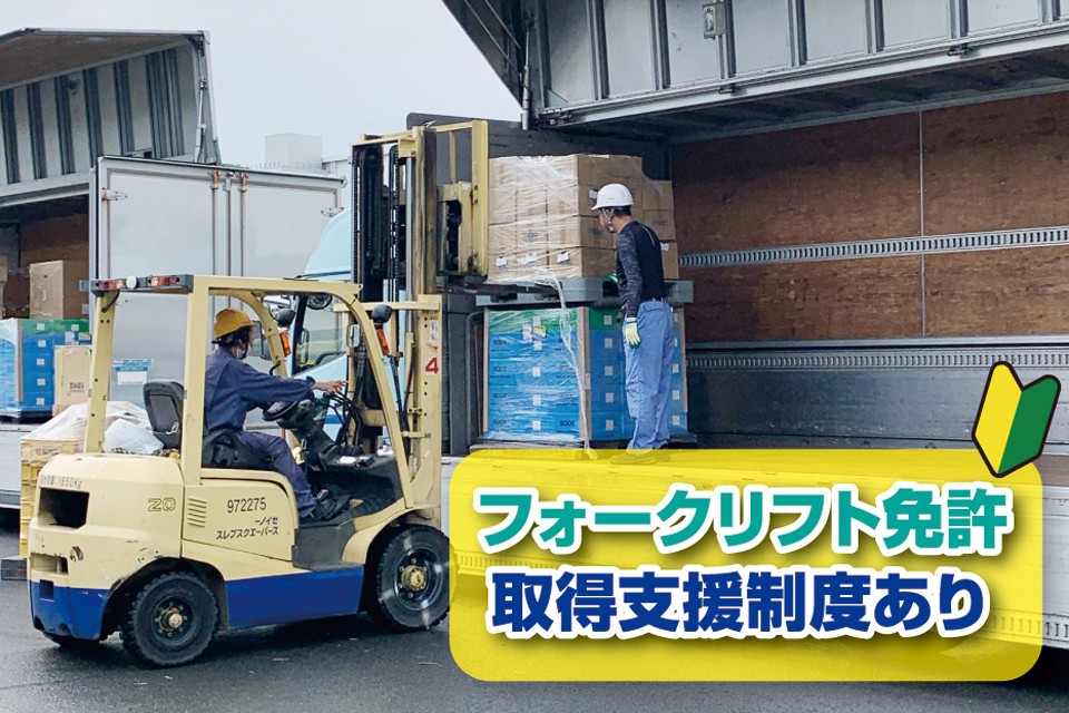 求人画像 サブ画像8