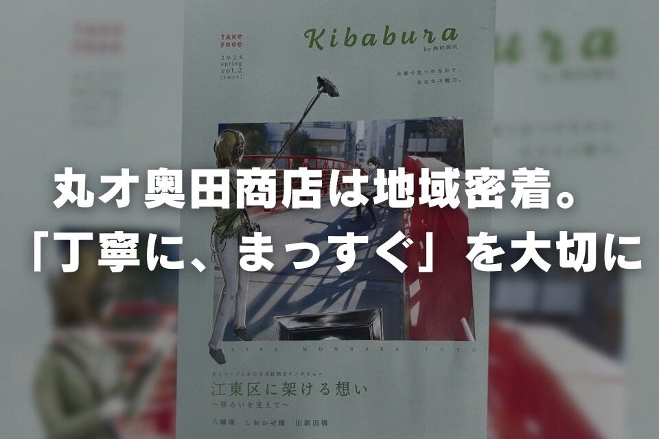 求人画像 サブ画像1