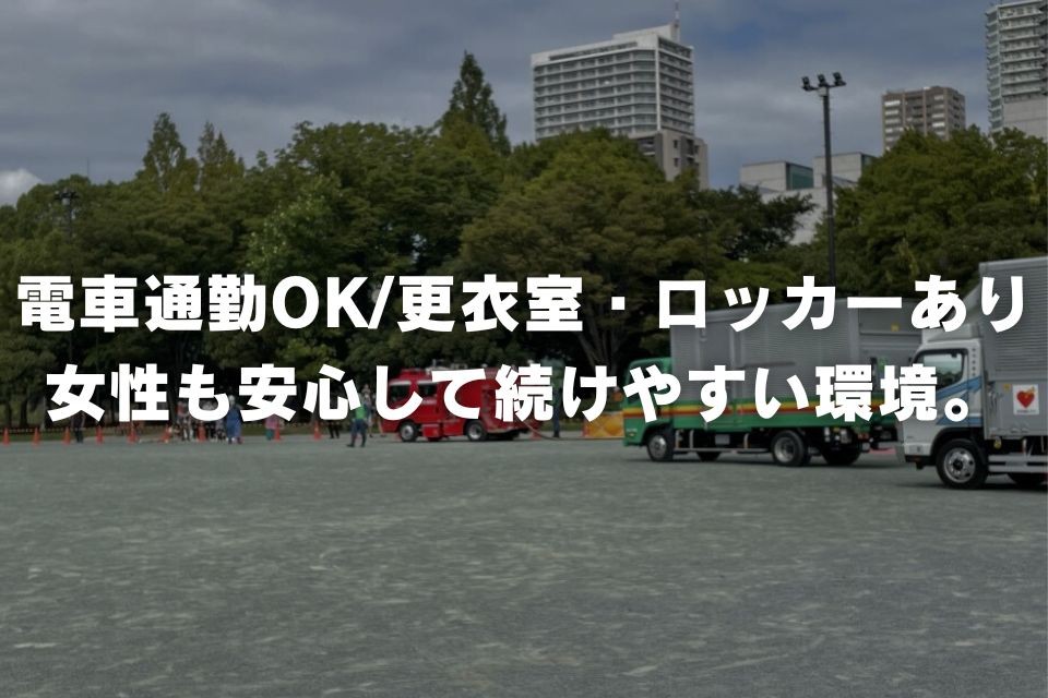 求人画像 サブ画像11