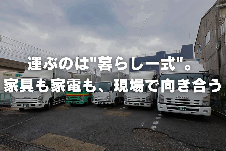 求人画像 サブ画像2