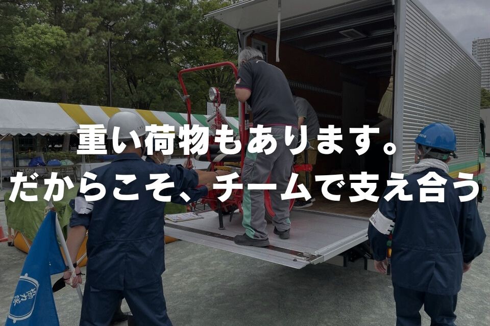 求人画像 サブ画像3