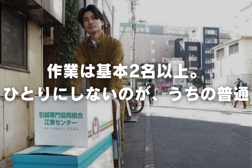 求人画像 サブ画像4