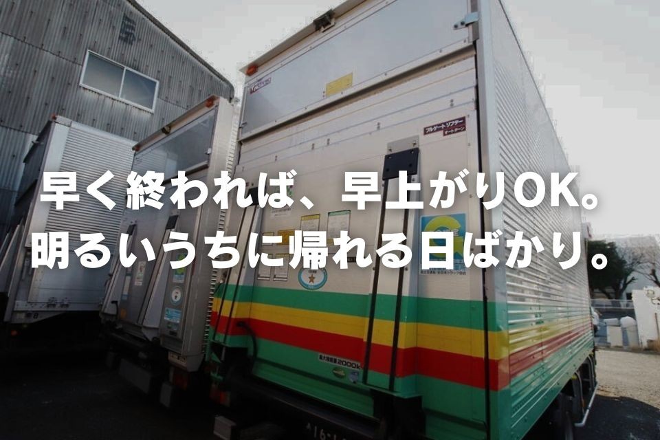 求人画像 サブ画像5