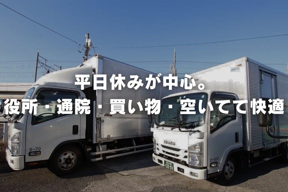 求人画像 サブ画像6