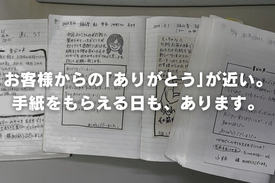求人画像 サブ画像9