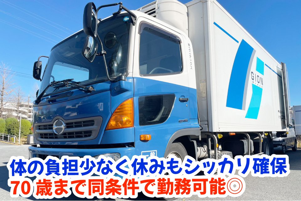 求人画像 サブ画像1