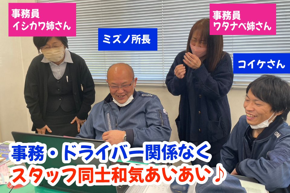 求人画像 サブ画像3