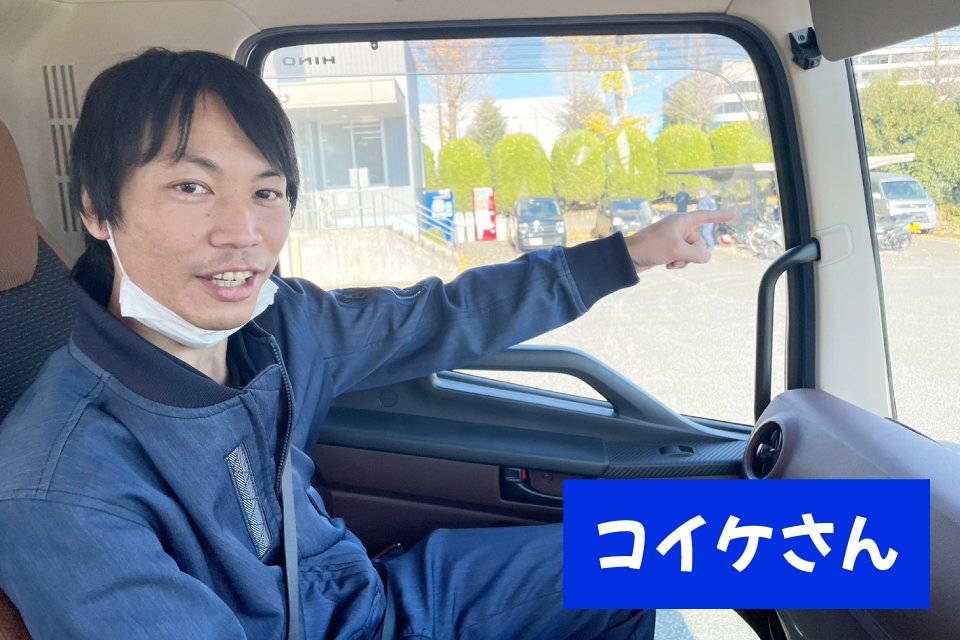 求人画像 サブ画像4