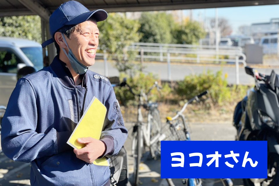 求人画像 サブ画像5