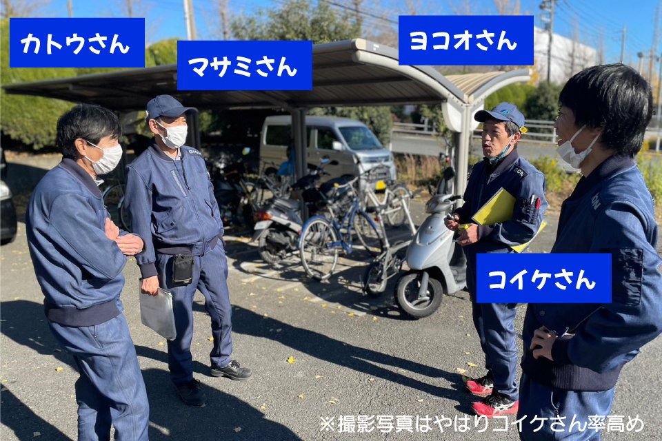 求人画像 サブ画像7