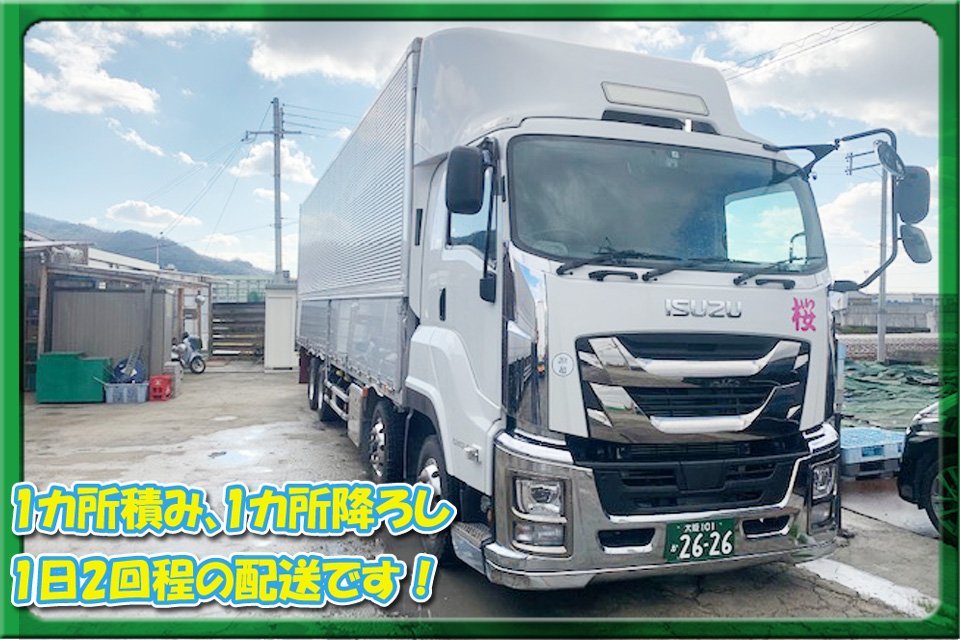 求人画像 サブ画像1