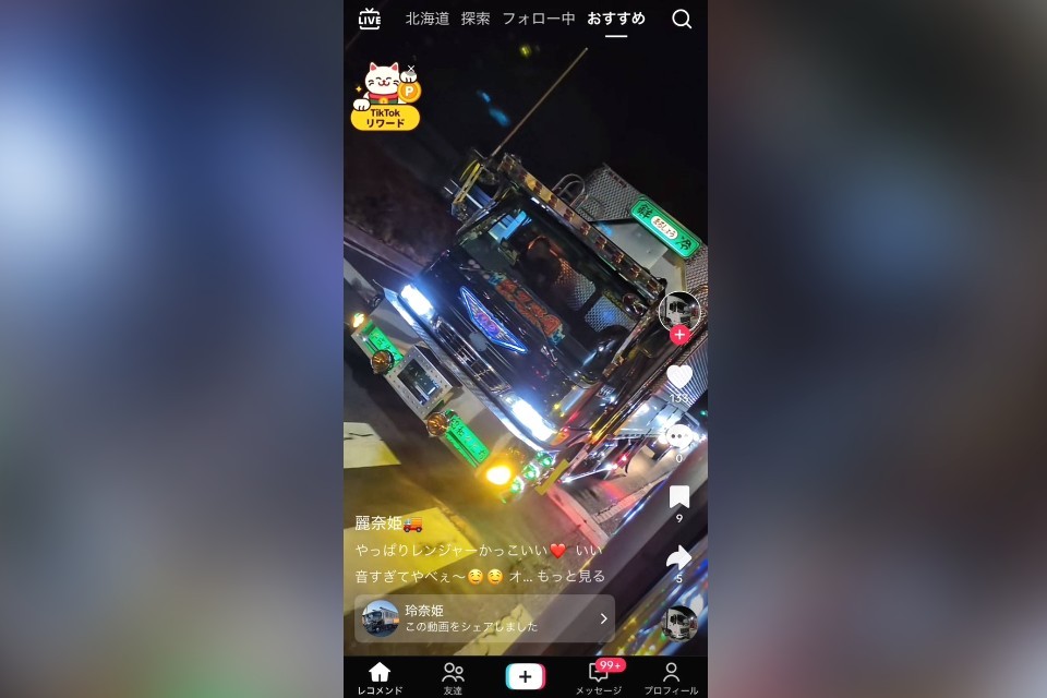 求人画像 サブ画像9