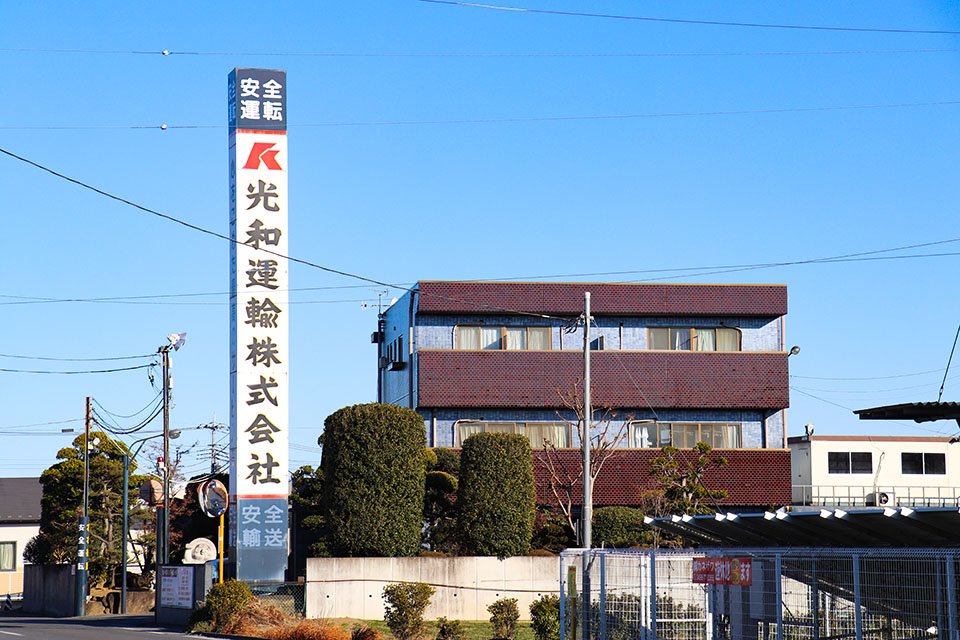 求人画像 サブ画像10