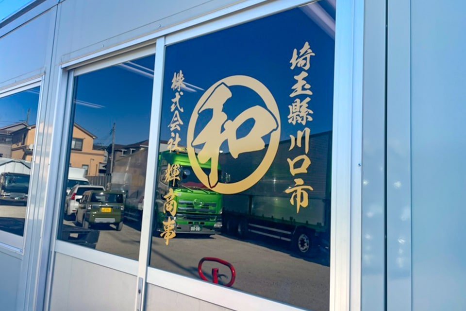 求人画像 サブ画像12