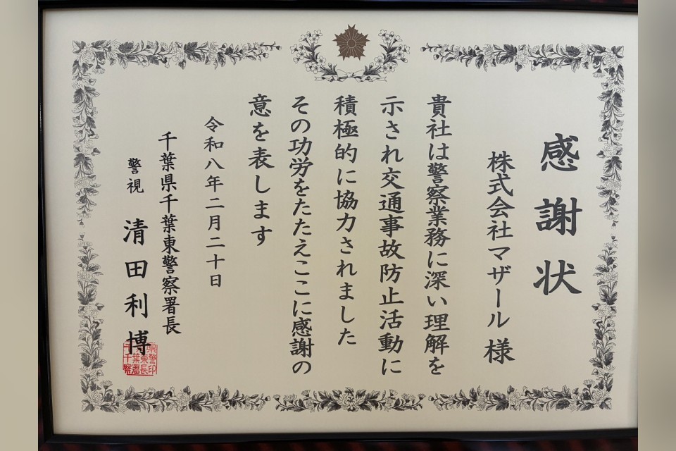 求人画像 サブ画像3