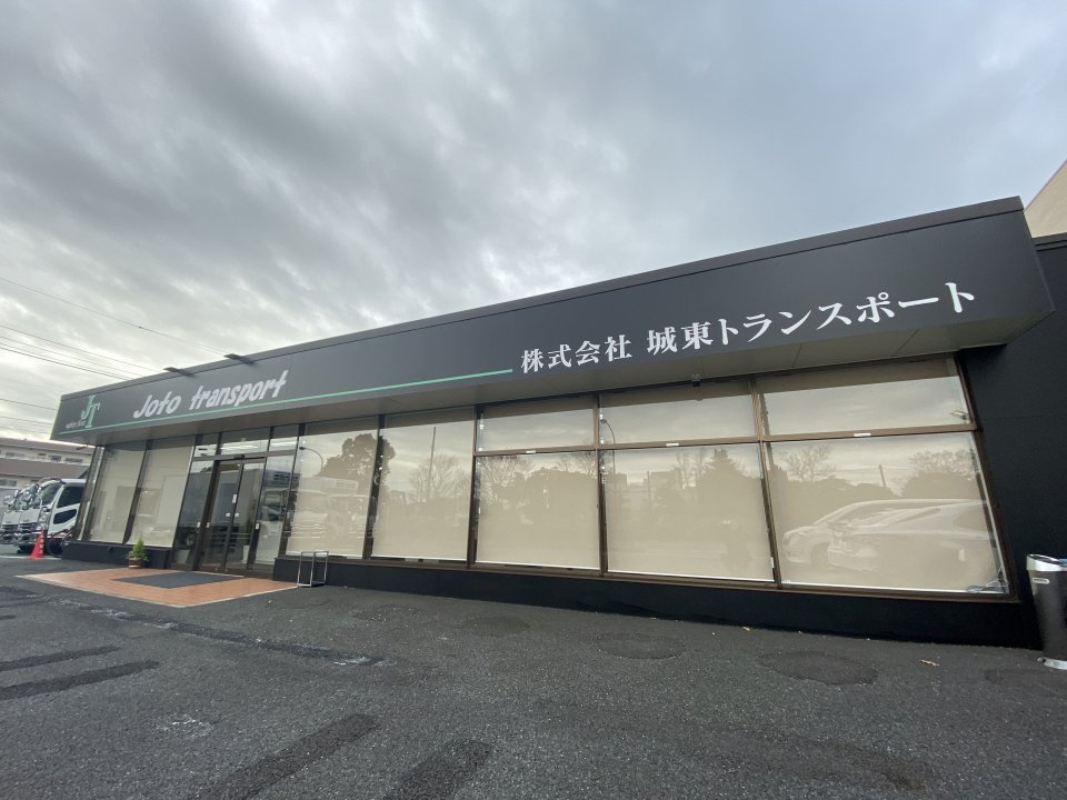 求人画像 サブ画像5