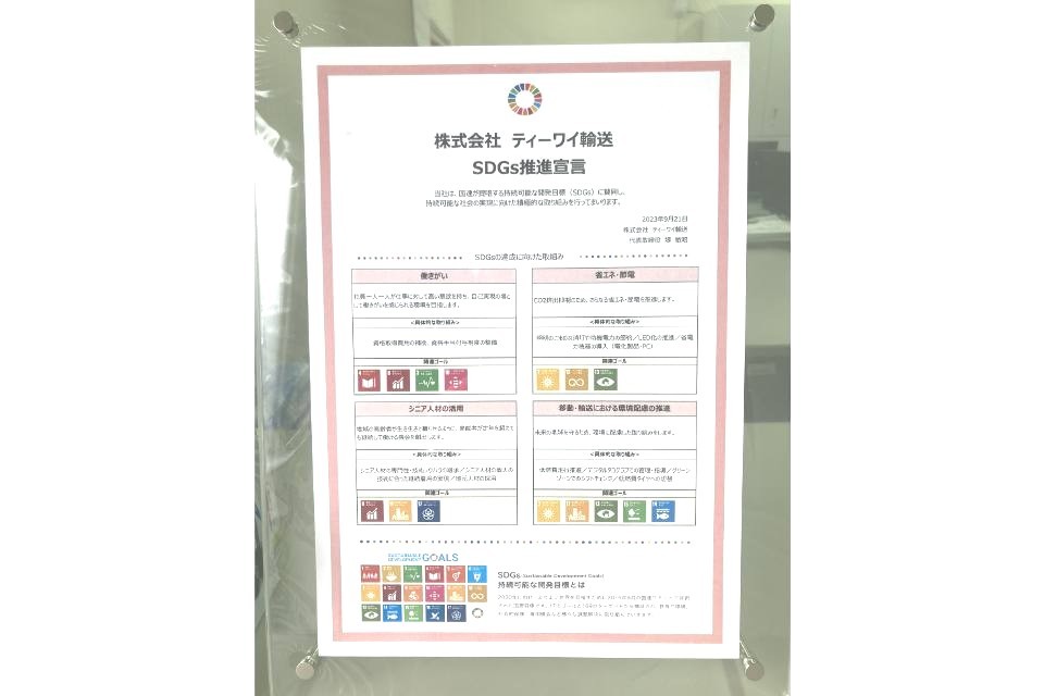 求人画像 サブ画像12