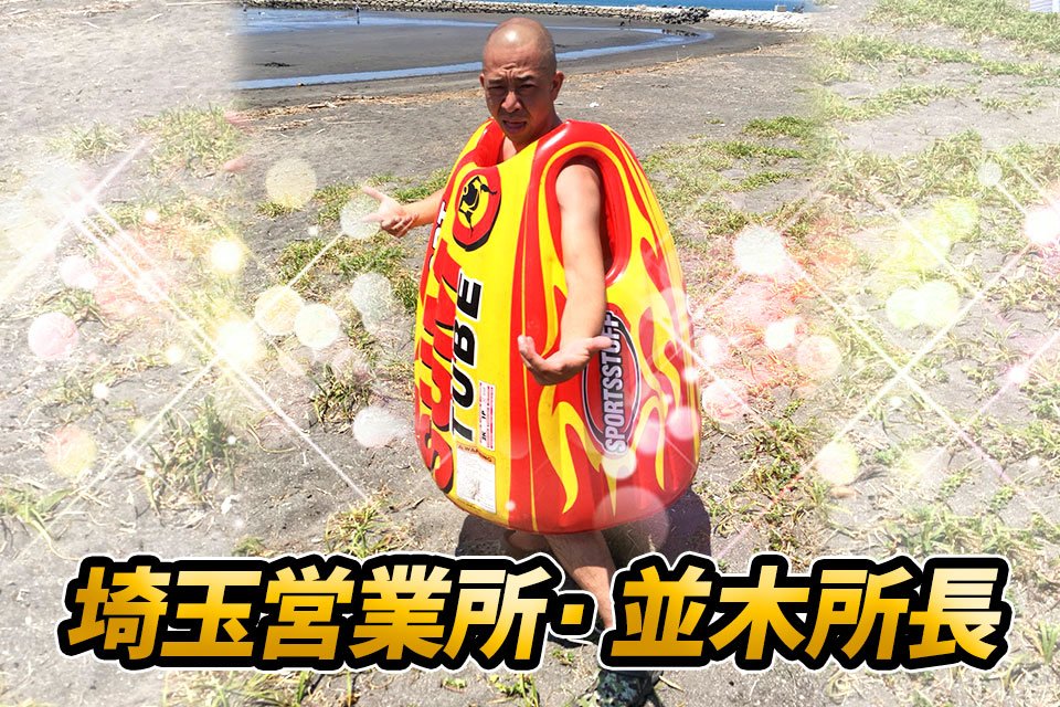 求人画像 サブ画像12