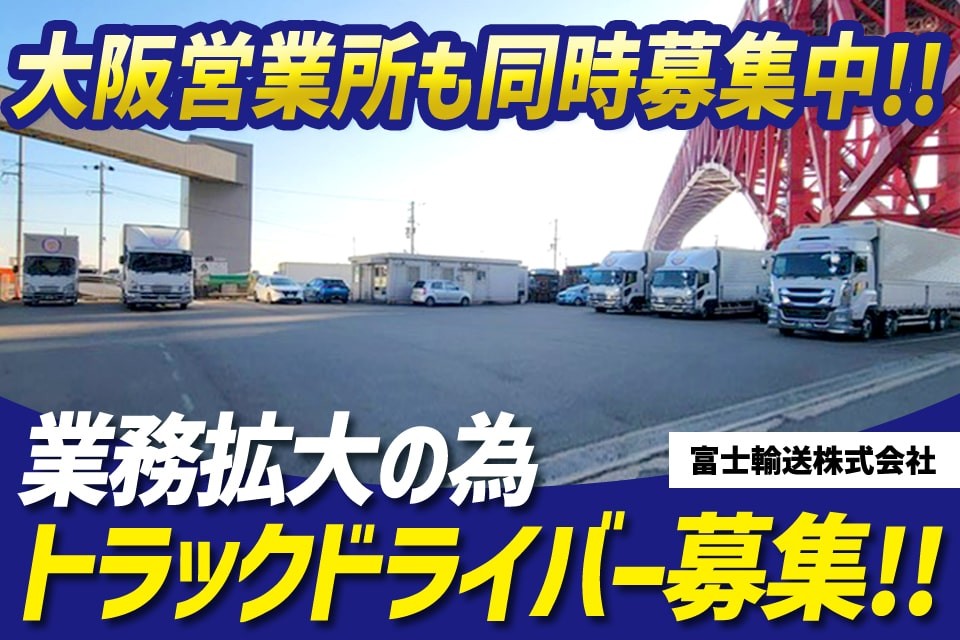 求人画像 サブ画像1