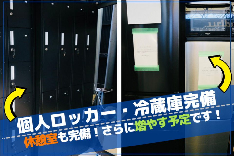 求人画像 サブ画像7