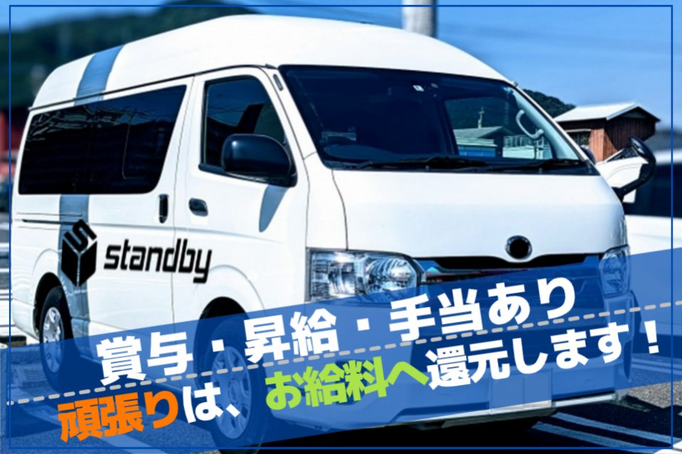求人画像 サブ画像8