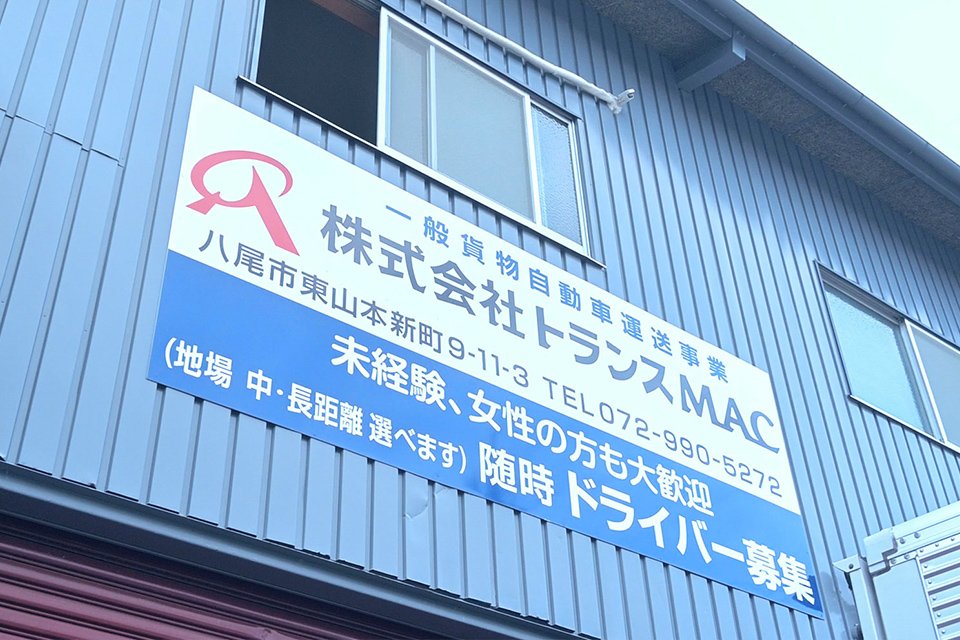 求人画像 サブ画像9