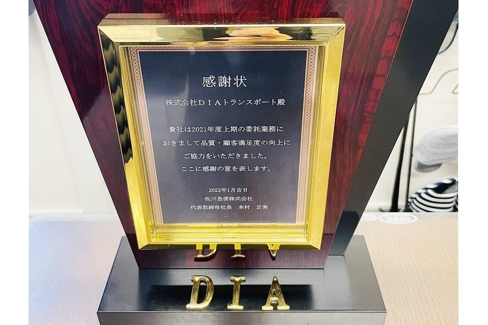 求人画像 サブ画像4