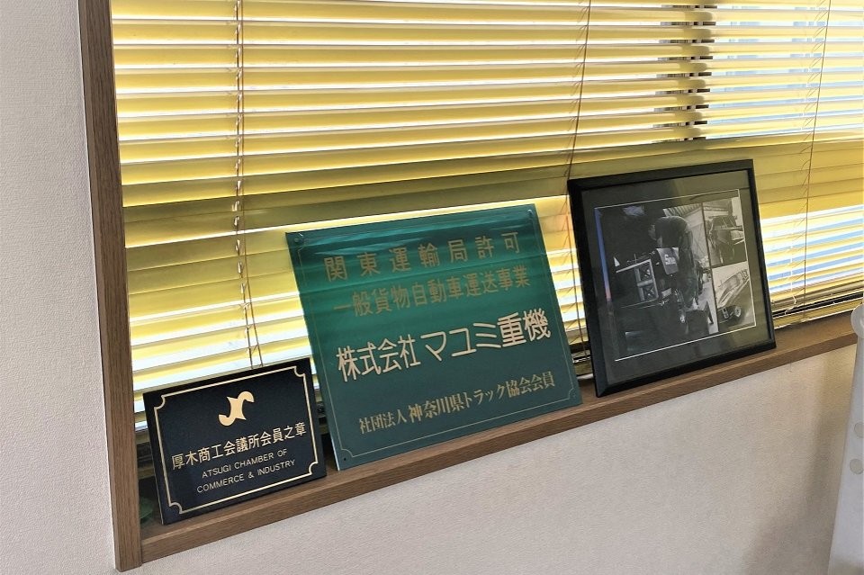 求人画像 サブ画像10